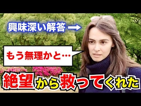 「この国では信じられないことが起こる…」外国人観光客にインタビュー｜ようこそ日本へ！Welcome to Japan!【海外の反応】 thumbnail
