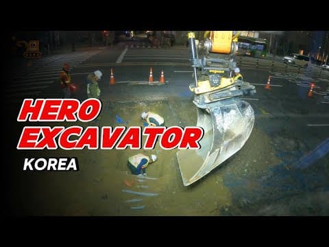 영웅건기 엥콘틸트로테이터(engcon tiltrotator)활용 지역난방 300A 터파기 지장물확인 시굴착 작업 PART.1 thumbnail