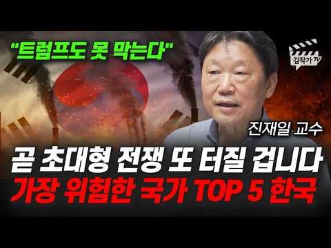 북한의 참전 가능성은 왜 커지는가 그리고 한국의 위험은 무엇인가? thumbnail