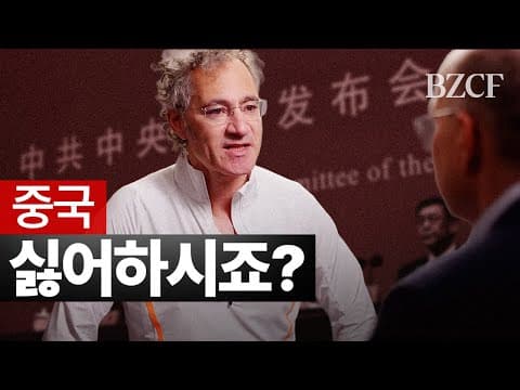 팔란티어 알렉스카프 1:1 인터뷰 thumbnail