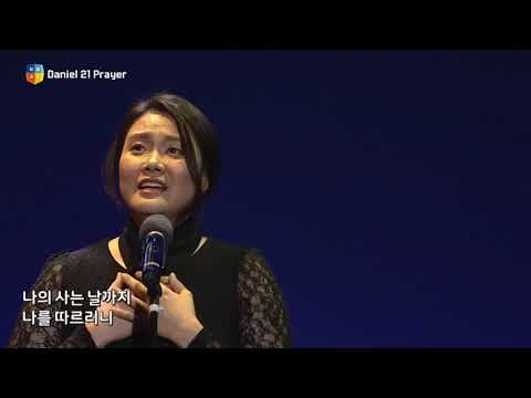 [2018다니엘기도회] 문화공연 - 조지영(소프라노) 2018.11.19 thumbnail