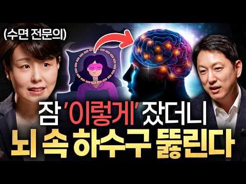 스마트워치 수면 기록에서 매일 확인해야 할 세 가지는 무엇인가? thumbnail