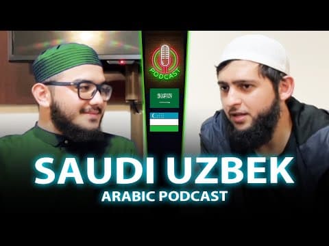 Uzbek from Saudi Arabia | Arabic Podcast (2023) thumbnail