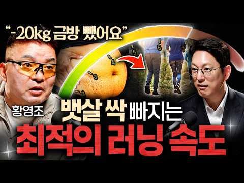황영조는 몬주익 언덕에서 어떻게 올림픽 역전승을 만들었나? thumbnail