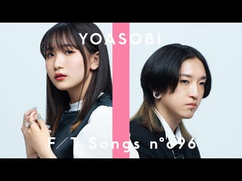 YOASOBI - 群青  / THE FIRST TAKE thumbnail