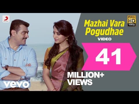 Yennai Arindhaal - Mazhai Vara Pogudhae Video | Ajith| Harris Jayaraj thumbnail