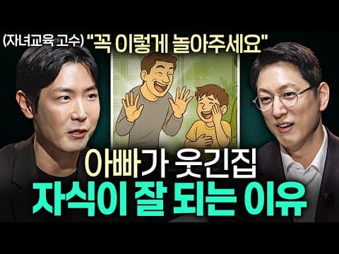 반항하는 사춘기 아들과 신뢰를 쌓으며 대화하는 구체적 방법은 무엇인가요? thumbnail
