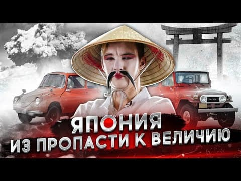 Как ИЗ РУИН появились автомобили, изменившие мир. thumbnail