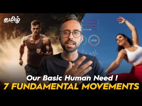 7 Fundamental movements thumbnail