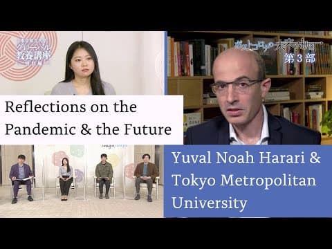 Reflections on the Pandemic & the Future -- Yuval Noah Harari & Tokyo Metropolitan University thumbnail