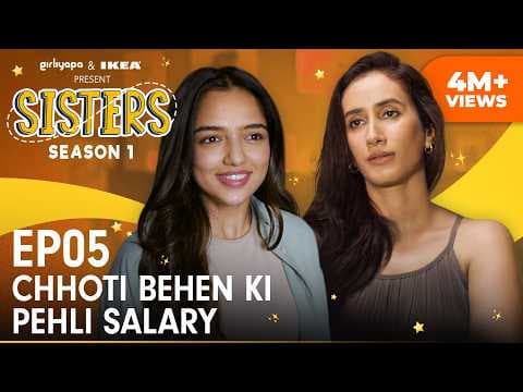 Sisters Season 1 | E05 - Chhoti Behen Ki Pehli Salary ft. Ahsaas Channa & Namita Dubey | Girliyapa thumbnail