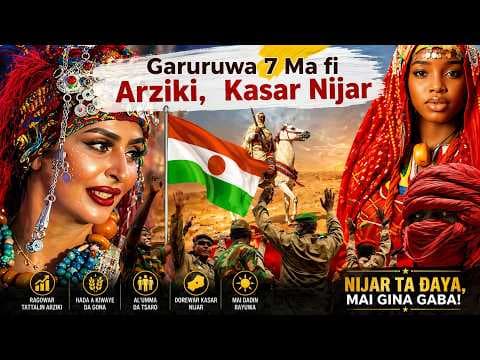 🇳🇪Jihohi 7 Da Suka Fi Yawa Da Arziki A Kasar Nijar 🇳🇪 Tarihin Niger thumbnail