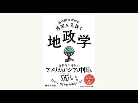本を書きました thumbnail
