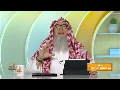 Seerah - Semester 1 - Lecture 12 | Shaykh Assim Al-Hakeem | Zad Academy English thumbnail