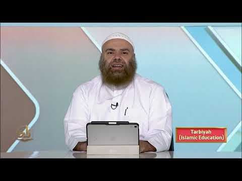Tarbiyah Islamiyah - Semester 1 - Lecture 20 | Shaykh Ibrahim Zidan | Zad Academy English thumbnail