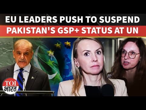 Fresh Trouble For Pakistan: European Leaders Call For GSP+ Suspension Over 'Religious Extremism' thumbnail