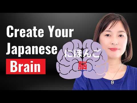 Create Your Japanese Brain! | Japanese Learning Method thumbnail