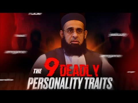 The Nine Deadly Personality Traits | Dr. Mufti Abdur-Rahman ibn Yusuf Mangera thumbnail