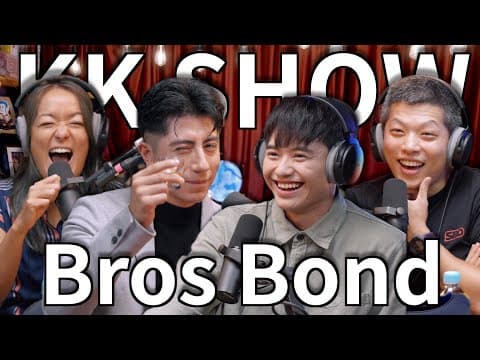 The KK Show - 225 Bros Bond ​@DuoVisionStudio thumbnail