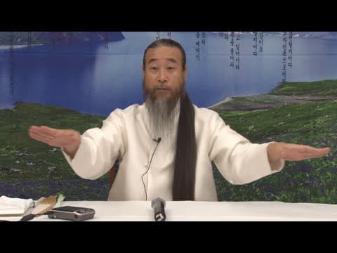[정법강의] 1강 정초에 해맞이를 어떻게 해야 합니까? thumbnail