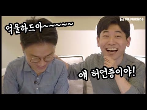 정신과의사의 허언증 심리 분석!! thumbnail