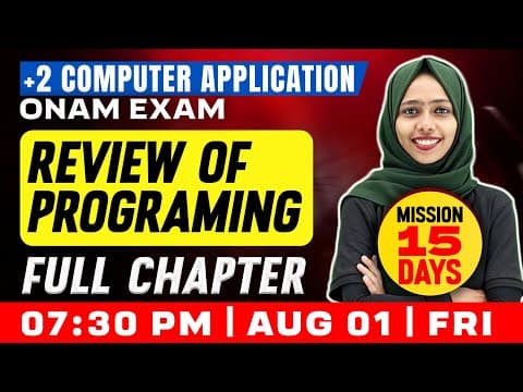 Plus Two Computer Application | Review Of Programming | Full Chapter | Exam Winner thumbnail