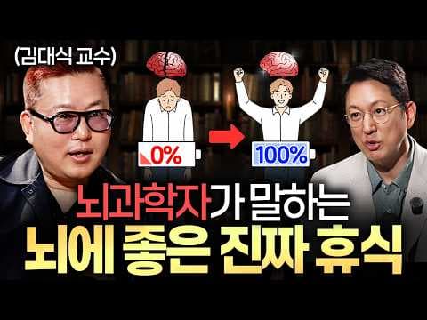 왜 인간은 같은 현실을 보고도 서로를 끝내 이해하지 못할까? thumbnail