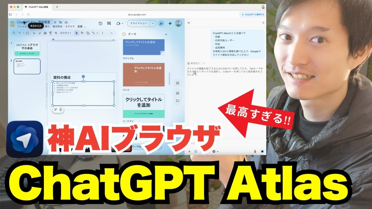 YouTube video player