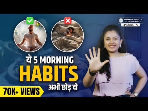 Stop These 5 Morning Habits to Boost Fat Loss | Best Morning Routine | Shivangi Desai Podcast thumbnail