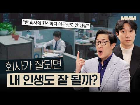 어떻게 기업 리더십의 다양한 형태를 이해하고 성공적인 리더가 되는가 thumbnail