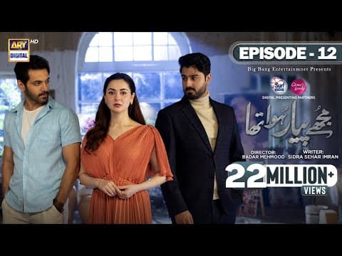 Mujhe Pyaar Hua Tha Ep 12 |Digitally Presented by Surf Excel & Glow & Lovely- 27 Feb 2023- (Eng Sub) thumbnail