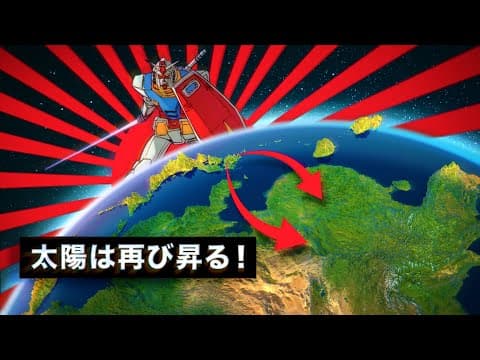 How Japan is Preparing for War With China thumbnail