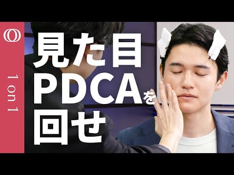 男性が10分で自然なビジネスメイクをする方法 thumbnail
