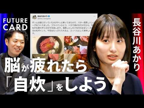 信じられる料理の作り方と暮らし方を学ぶ方法 thumbnail