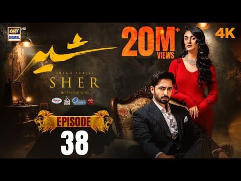 Sher 2nd Last Episode 38 | Danish Taimoor | Sarah Khan | 1 OCT 2025 [ENG SUB] ARY Digital Drama thumbnail