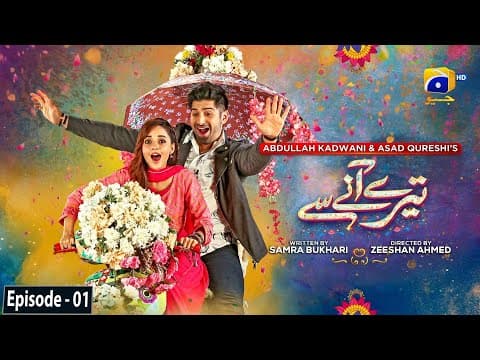 Tere Aany Se Episode 01 - [Eng Sub] - Ft. Komal Meer - Muneeb Butt - 23rd March 2023  - HAR PAL GEO thumbnail