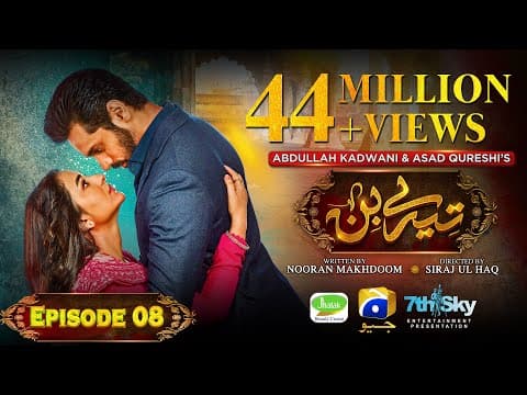 Tere Bin Ep 08 - [Eng Sub] - Digitally Presented by Jhalak Beauty Cream - Yumna Zaidi - Wahaj Ali thumbnail
