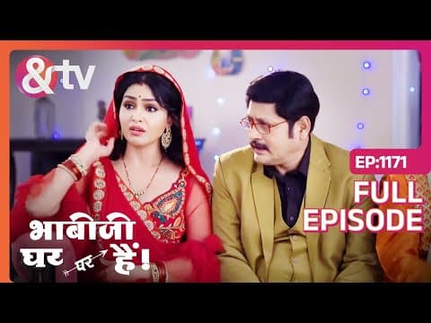 काहा 1920 की बाते लेके बैठ गये?| Bhabi Ji Ghar Par Hai Full Ep1171 | 21 Sep23 | Anita  @andtvchannel thumbnail