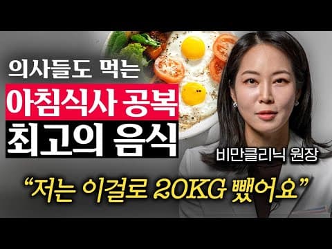 아침 식사에 단백질과 섬유질을 포함해 포만감 유지하는 방법은? thumbnail