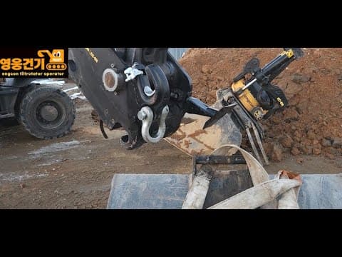 영웅건기 이지락 최신형 견인고리 영상(EASY LOCK Self -locking lifting hook on engcon tiltrotator quick coupler) thumbnail