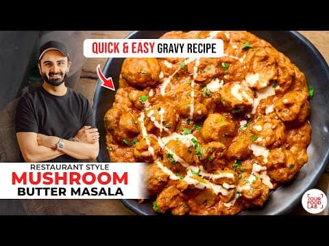 होटल जैसा मशरूम बटर मसाला घर पर | Mushroom Butter Masala Restaurant Style Recipe | Sanjyot Keer thumbnail