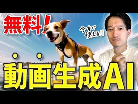 Stable Video Diffusionの実力を検証 thumbnail