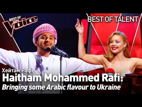 Talent from Oman SHOCKS the Coaches on The Voice of Ukraine! thumbnail