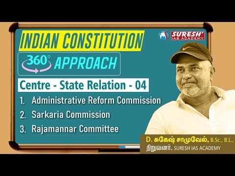 TNPSC | INDIAN POLITY | 360 Approach | Centre State Relatio - 04 |ENGLISH| Suresh IAS Academy thumbnail