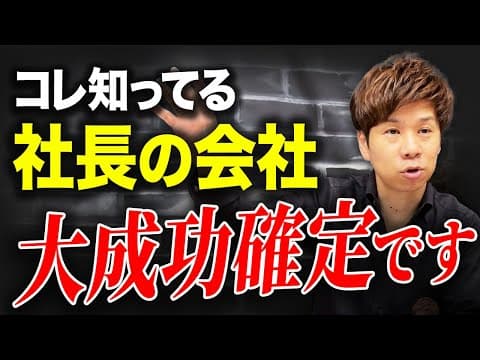 業種別の1人当たり売上の損益分岐点は？ thumbnail