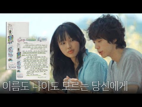 72시간 동안 낯선 남자와 후쿠오카에서 소개팅 l 후쿠오카 1부 | 72시간 소개팅 [EN/JP] thumbnail