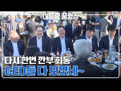 How Does Korean Culture View Family Meals? thumbnail