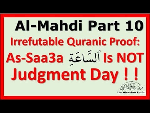YT133 What is the Day of Judgment? What is the Quranic Definition of As-Saa3a? Ultimate Scandal! thumbnail