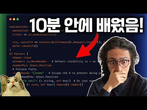 누구나 10분안에 배울 수 있는 언어가 나타났다! thumbnail