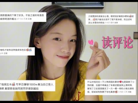 今天我们来“读评论”！！Today we are going to "read the comments"!! thumbnail